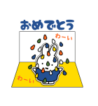 ミッフィー飛び出すグリーティングカード（個別スタンプ：7）