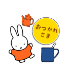 ミッフィー飛び出すグリーティングカード（個別スタンプ：8）