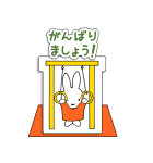 ミッフィー飛び出すグリーティングカード（個別スタンプ：9）