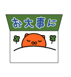 ミッフィー飛び出すグリーティングカード（個別スタンプ：16）