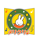 ミッフィー飛び出すグリーティングカード（個別スタンプ：19）