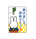 ミッフィー飛び出すグリーティングカード（個別スタンプ：21）