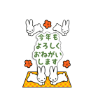 ミッフィー飛び出すグリーティングカード（個別スタンプ：23）