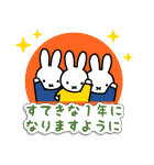 ミッフィー飛び出すグリーティングカード（個別スタンプ：24）