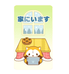 ラスカル あけおめBIGスタンプ（個別スタンプ：21）