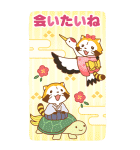 ラスカル あけおめBIGスタンプ（個別スタンプ：22）