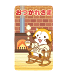 ラスカル あけおめBIGスタンプ（個別スタンプ：23）
