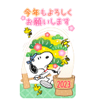 スヌーピーあけおめBIGスタンプ（個別スタンプ：3）