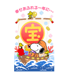 スヌーピーあけおめBIGスタンプ（個別スタンプ：6）