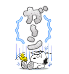 スヌーピーあけおめBIGスタンプ（個別スタンプ：20）