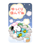 スヌーピーあけおめBIGスタンプ（個別スタンプ：22）