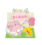 ポケモン ずっと使える！メッセージカード（個別スタンプ：8）