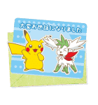 ポケモン ずっと使える！メッセージカード（個別スタンプ：9）