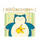 ポケモン ずっと使える！メッセージカード（個別スタンプ：11）