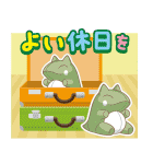 ポケモン ずっと使える！メッセージカード（個別スタンプ：12）