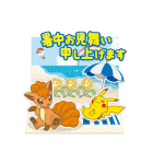 ポケモン ずっと使える！メッセージカード（個別スタンプ：13）