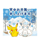 ポケモン ずっと使える！メッセージカード（個別スタンプ：14）