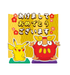 ポケモン ずっと使える！メッセージカード（個別スタンプ：15）