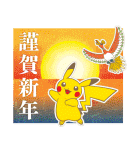 ポケモン ずっと使える！メッセージカード（個別スタンプ：16）