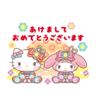 サンリオキャラクターズあけおめスタンプ（個別スタンプ：1）