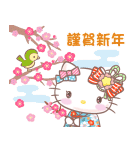 サンリオキャラクターズあけおめスタンプ（個別スタンプ：3）