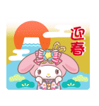 サンリオキャラクターズあけおめスタンプ（個別スタンプ：4）