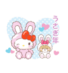 サンリオキャラクターズあけおめスタンプ（個別スタンプ：6）