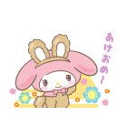 サンリオキャラクターズあけおめスタンプ（個別スタンプ：7）