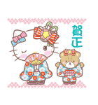 サンリオキャラクターズあけおめスタンプ（個別スタンプ：11）