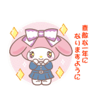 サンリオキャラクターズあけおめスタンプ（個別スタンプ：12）