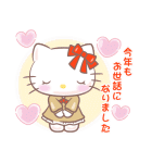 サンリオキャラクターズあけおめスタンプ（個別スタンプ：14）