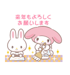 サンリオキャラクターズあけおめスタンプ（個別スタンプ：15）