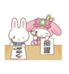 サンリオキャラクターズあけおめスタンプ（個別スタンプ：18）