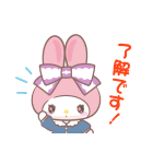 サンリオキャラクターズあけおめスタンプ（個別スタンプ：28）