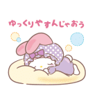サンリオキャラクターズあけおめスタンプ（個別スタンプ：31）