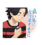 東京リベンジャーズあけおめスタンプ（個別スタンプ：7）