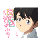 東京リベンジャーズあけおめスタンプ（個別スタンプ：14）