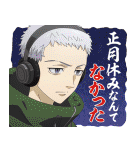 東京リベンジャーズあけおめスタンプ（個別スタンプ：20）
