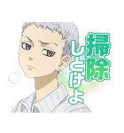東京リベンジャーズあけおめスタンプ（個別スタンプ：22）