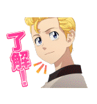 東京リベンジャーズあけおめスタンプ（個別スタンプ：23）