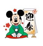 ミッキー＆フレンズ あけおめスタンプ（個別スタンプ：1）