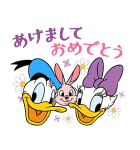 ミッキー＆フレンズ あけおめスタンプ（個別スタンプ：9）