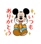 ミッキー＆フレンズ あけおめスタンプ（個別スタンプ：22）