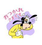 ミッキー＆フレンズ あけおめスタンプ（個別スタンプ：23）