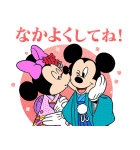ミッキー＆フレンズ あけおめスタンプ（個別スタンプ：25）