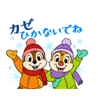 ミッキー＆フレンズ あけおめスタンプ（個別スタンプ：27）