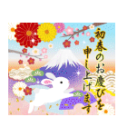 飛び出す大人の華やかあけおめスタンプ（個別スタンプ：1）