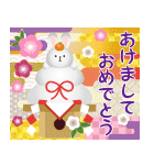 飛び出す大人の華やかあけおめスタンプ（個別スタンプ：9）