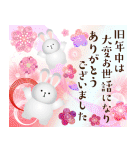 飛び出す大人の華やかあけおめスタンプ（個別スタンプ：11）