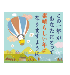 飛び出す大人の華やかあけおめスタンプ（個別スタンプ：14）